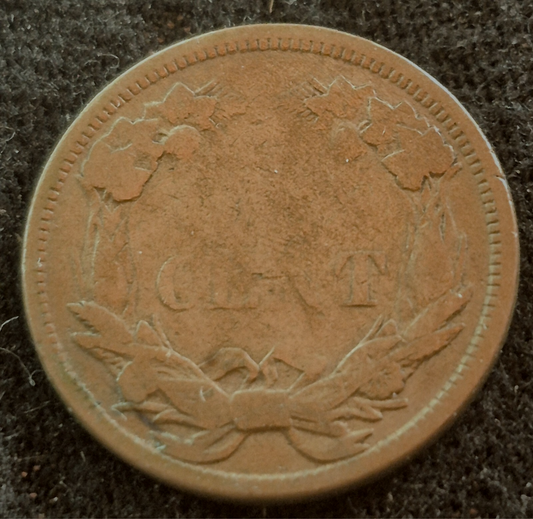 1858 Flying Eagle One Cent Good Details Small Letter Last of Only 3 Yrs Minted